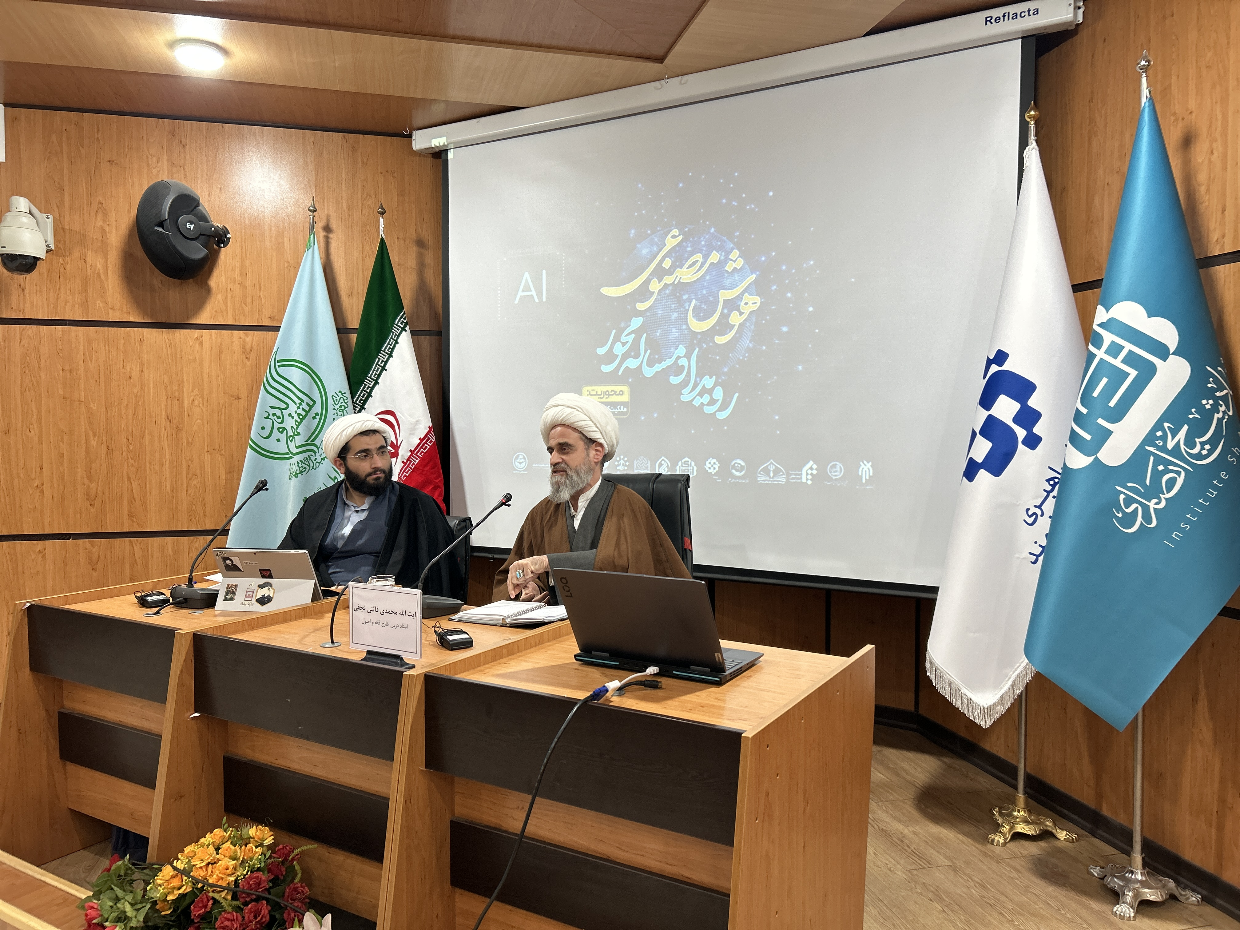 قوانین فقهی مالکیت دادهها در دنیای دیجیتال / حق «حریم خصوصی» در فضای هوش مصنوعی