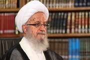 आयतुल्लाहिल उज़्मा मकारिम शिराज़ी की सुप्रीम लीडर के अपमान पर कड़ी प्रतिक्रिया