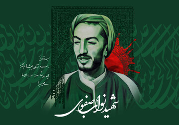 دانش‌آموزی که تاریخ را تغییر داد