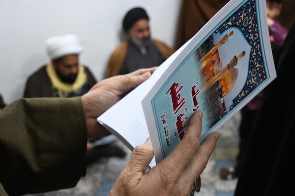 نجف اشرف؛ جشنِ مولود کعبہ اور کتاب ”رسالۂ مدینۃ العلم“ کی تقریب رونمائی