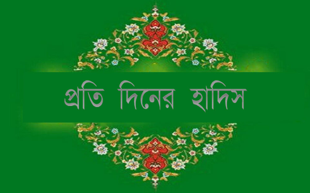 গুনাহ থেকে পরিত্রাণের উপায়! গুনাহ থেকে পরিত্রাণের উপায়!