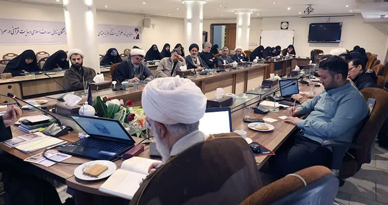 دومین پیشنشست اجلاس ملی مهدویت و انقلاب اسلامی در مشهد دومین پیشنشست اجلاس ملی مهدویت و انقلاب اسلامی در مشهد