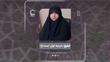 فیلم | تبلیغ در مرتبه اول است