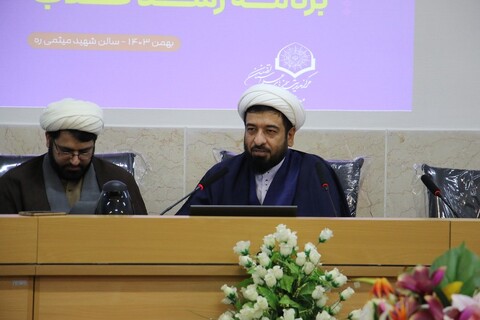 تصاویر|همایش معاونین تهذیب مدارس علمیه اصفهان