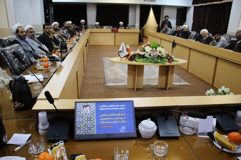 تصاویر|همایش معاونین تهذیب مدارس علمیه اصفهان