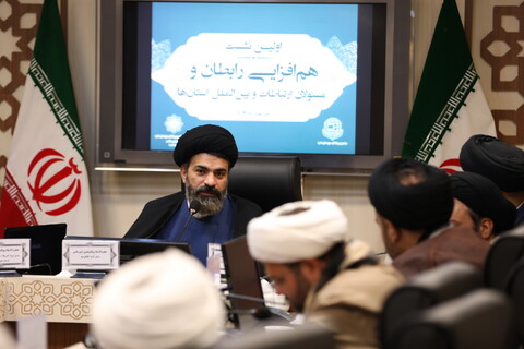 تصاویر/ اختتامیه اولین نشست هم اندیشی سالانه مسئولان و رابطان ارتباطات و بین الملل استانها