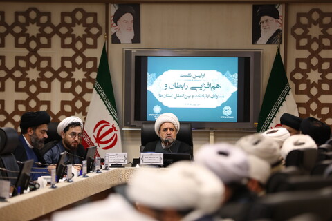 تصاویر/ اختتامیه اولین نشست هم اندیشی سالانه مسئولان و رابطان ارتباطات و بین الملل استانها