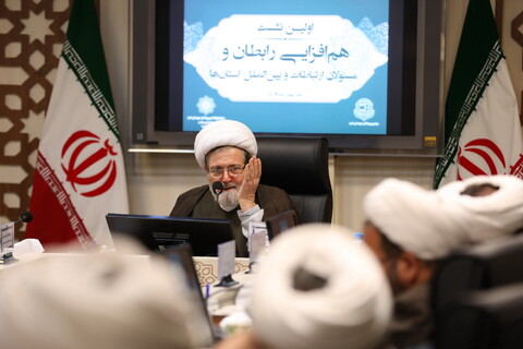 تصاویر/ اختتامیه اولین نشست هم اندیشی سالانه مسئولان و رابطان ارتباطات و بین الملل استانها