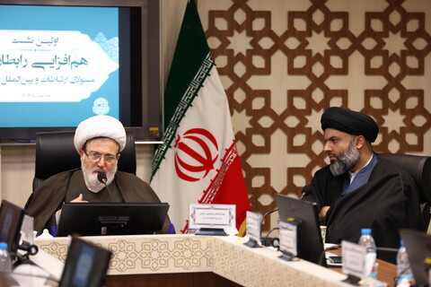 تصاویر/ اختتامیه اولین نشست هم اندیشی سالانه مسئولان و رابطان ارتباطات و بین الملل استانها