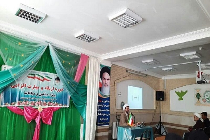 دوره های مهارت افزایی مبلغین در شهرستان هرسین برگزار شد