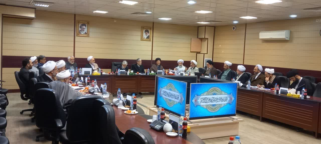 سومین نشست شورای عالی سیاستگذاری علوم انسانی اسلامی حوزههای علمیه کشور