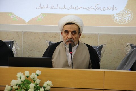 تصاویر|نشست کمیته حوزه و روحانیت ایام الله دهه فجر در اصفهان