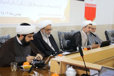 تصاویر|نشست کمیته حوزه و روحانیت ایام الله دهه فجر در اصفهان