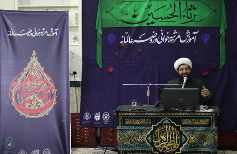 تصاویر/ دوره‌ رثاء الحسین (علیه‌السلام)