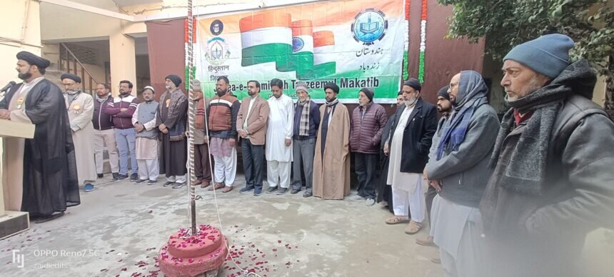 शिया समुदाय की देशभक्ति और हज़रत इमाम मूसा काज़िम की शहादत का अद्भुत संगम