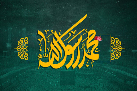 Actes de la Nuit du 27 Rajab