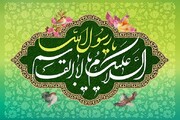 قرآن کریم کی رو سے پیغمبر اکرم (ص) کی منفرد خصوصیات