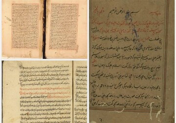 معرفی اثر خطی نفیس با محوریت مبعث رسول اکرم(ص)