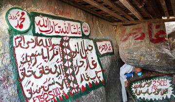 دانستنی‌هایی از غار حرا