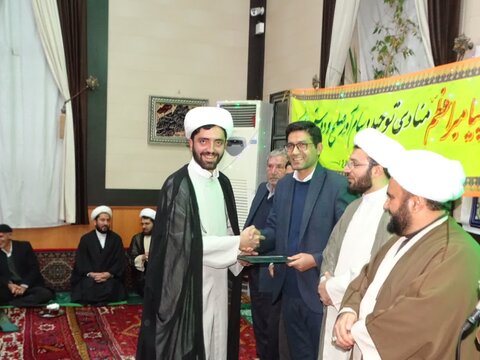 تصاویر/ جشن عید مبعث در چهاربرج