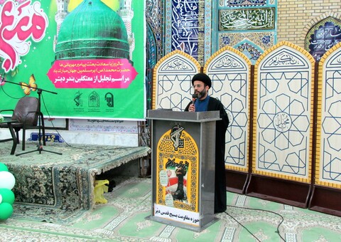 تصاویر/ جشن عید مبعث در بندر دیّر