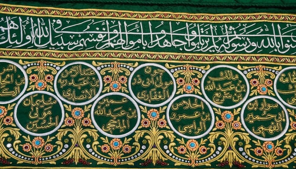 ارامگاه شهدای کربلا