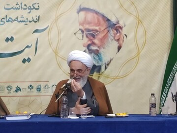 آیت‌الله مصباح یزدی به تقویت مبانی ایدئولوژیک و فکری مردم توجه ویژه‌ای داشت