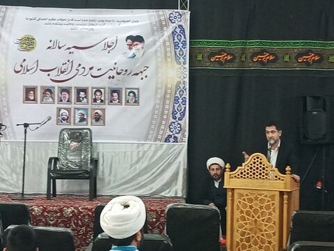 لزوم وحدت حوزه و دانشگاه و توجه به اصلاحات در حوزههای دینی و علمی