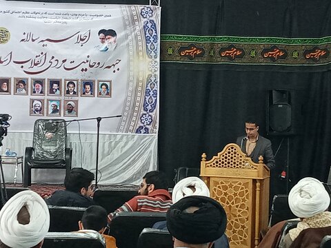 لزوم وحدت حوزه و دانشگاه و توجه به اصلاحات در حوزههای دینی و علمی