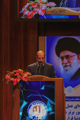 همایش بین‌المللی هوش مصنوعی و تمدن آینده؛ نگاهی به آینده فناوری در ایران