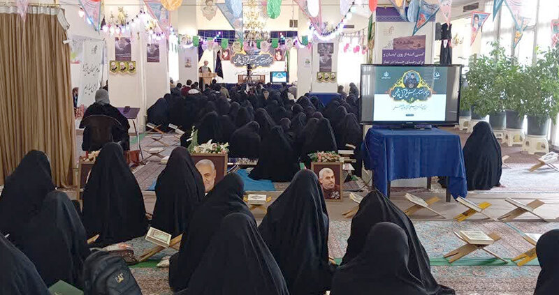 مراسم اختتامیه سیامین جشنواره بینالمللی قرآن و حدیث  جامعه المصطفی العالمیه نمایندگی خراسان مراسم اختتامیه سیامین جشنواره بینالمللی قرآن و حدیث  جامعه المصطفی العالمیه نمایندگی خراسان