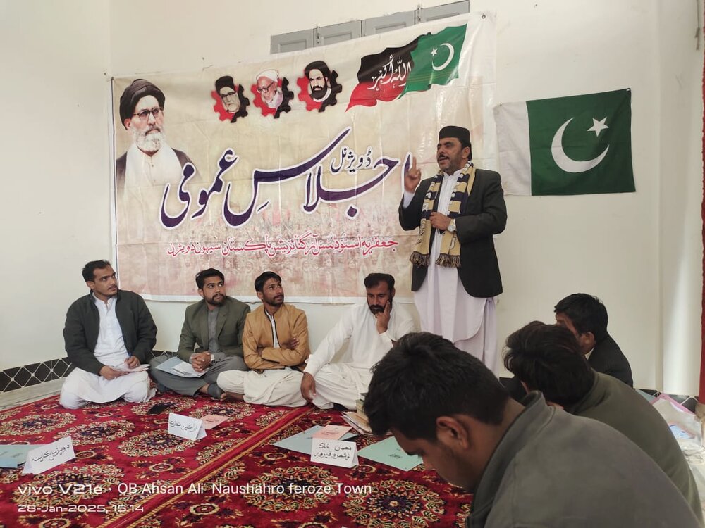 جے ایس او سیہون صوبۂ سندھ کا اجلاس