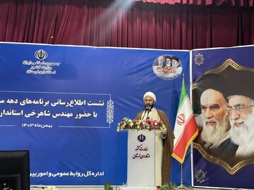 برگزاری جشن انقلاب در ۴هزارو ۵۰۰ مدرسه لرستان