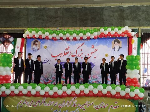 تصاویر جشن آغاز دهه مبارک فجر در مصلای الغدیر خرم آباد