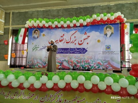 تصاویر جشن آغاز دهه مبارک فجر در مصلای الغدیر خرم آباد