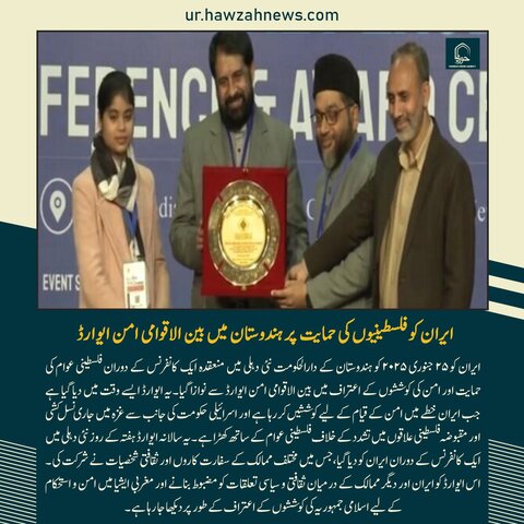 حوزہ  /روزانہ کی خبریں تصاویر کے آئینے میں۔