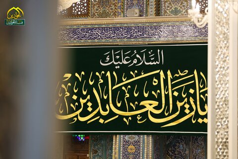 حرم امامین کاظمین (ع) غرق در نور و شادی به مناسبت آغاز ماه شعبان