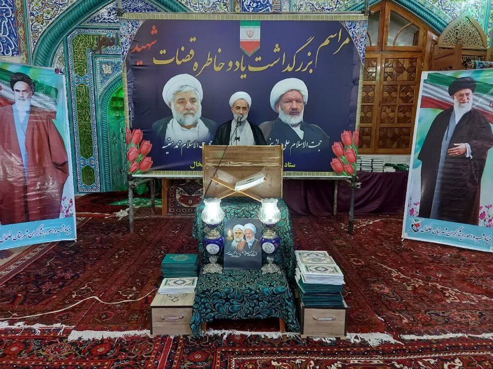 مراسـم بزرگداشت شهـدای قوه قضائیـه در خلخال