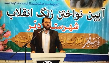 دانش آموزان با دستاوردهای انقلاب آشنا شوند