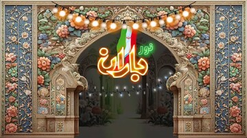 "نور باران" ویژه برنامه سیمای سمنان به مناسبت دهه فجر