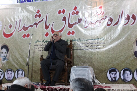 اولین یادواره شهدای آسمانی ها، شهدای سالور، و تکریم مقام شهدای روحانیت در مسجد امام جعفر صادق علیه السلام شهرک سالور اسلامشهر برگزار شد.