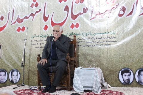 اولین یادواره شهدای آسمانی ها، شهدای سالور، و تکریم مقام شهدای روحانیت در مسجد امام جعفر صادق علیه السلام شهرک سالور اسلامشهر برگزار شد.