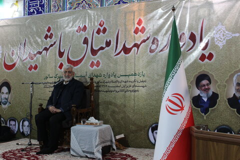 اولین یادواره شهدای آسمانی ها، شهدای سالور، و تکریم مقام شهدای روحانیت در مسجد امام جعفر صادق علیه السلام شهرک سالور اسلامشهر برگزار شد.