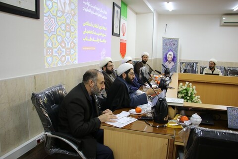 تصاویر|نشست رابطین تهذیب و تبلیغ مدارس حوزه علمیه اصفهان