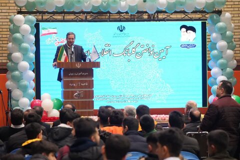 تصاویر/ آیین نمادین زنگ انقلاب در ارومیه