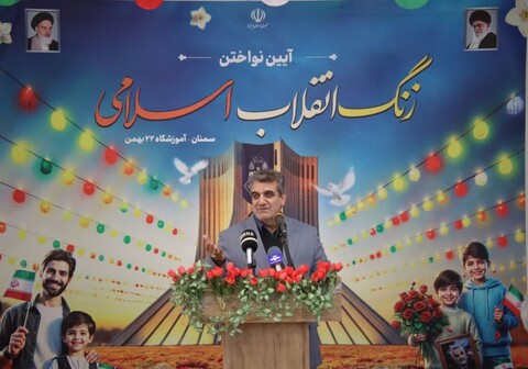 تصاویر/ آیین «زنگ انقلاب اسلامی» در آموزشگاه ۲۲ بهمن سمنان