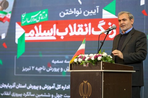 تصاویر |  زنگ انقلاب در دبیرستان دخترانه سمیه تبریز