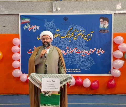 تصاویر/ مراسم نواختن گلبانگ انقلاب در پلدشت