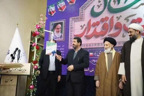 زنگ انقلاب در همدان