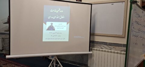 تصاویر/برگزاری دوره ضمن خدمت ویژه اساتید حوزه در مدرسه علمیه الزهرا (س)اراک